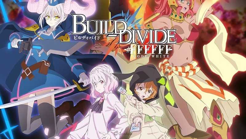 BUILD DIVIDE part2‎ (ビルディバイド)