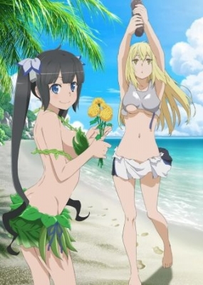 ダンジョンに出会いを求めるのは間違っているだろうか 2期 OVA