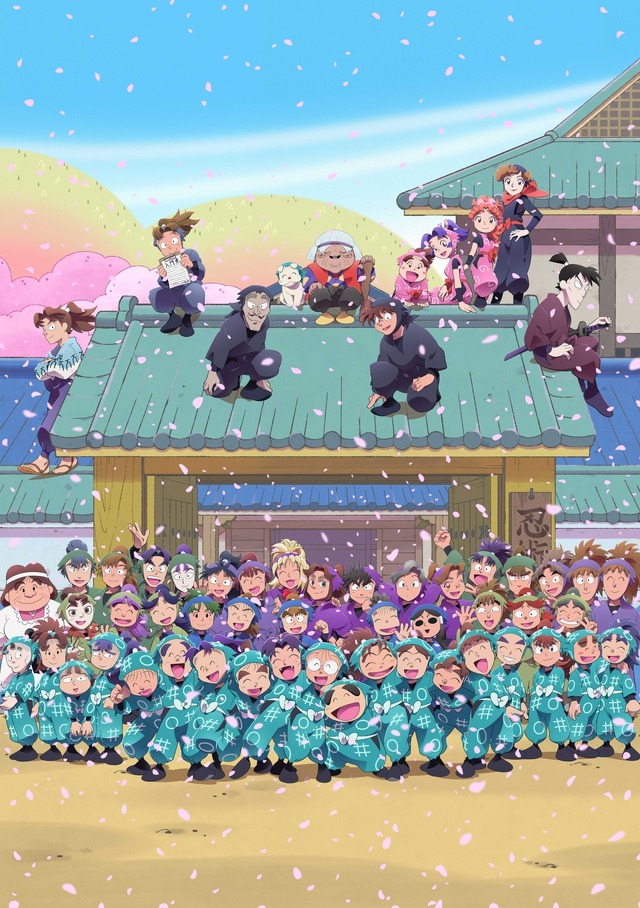 忍たま乱太郎