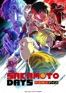 SAKAMOTO DAYS 第２クール