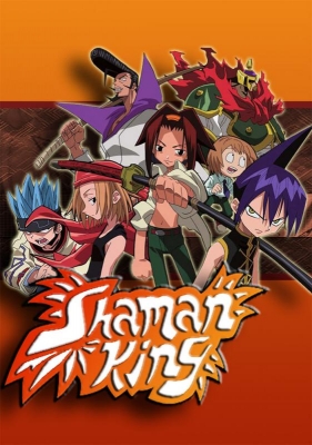 シャーマンキング