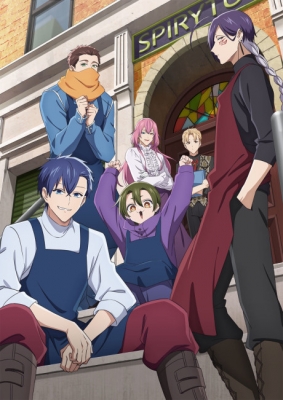 拷問バイトくんの日常